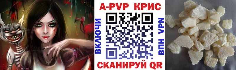 Alpha PVP мука  Купить где  Йошкар-Ола 