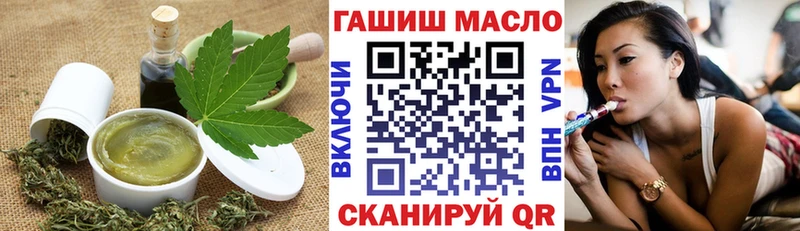Еда ТГК марихуана  Купить закладки  Йошкар-Ола 