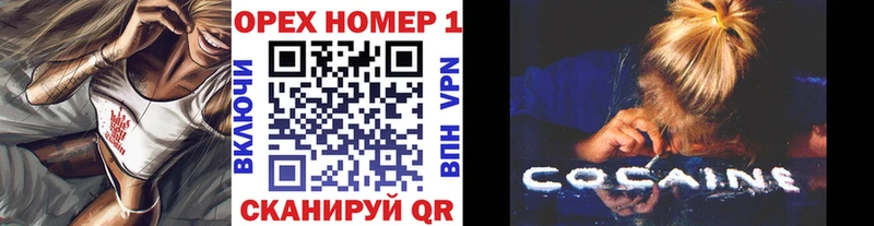 COCAIN 98%  Купить закладки  Йошкар-Ола 