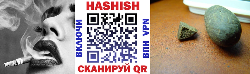 Купить  Йошкар-Ола  ГАШИШ Изолятор 