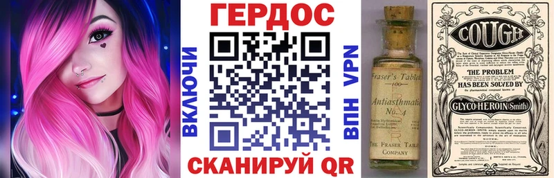 Купить закладки  Йошкар-Ола  ГЕРОИН гречка 