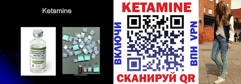 Купить закладки  Йошкар-Ола  КЕТАМИН ketamine 