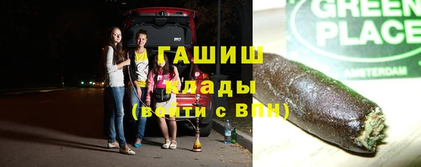 таблы Елизово