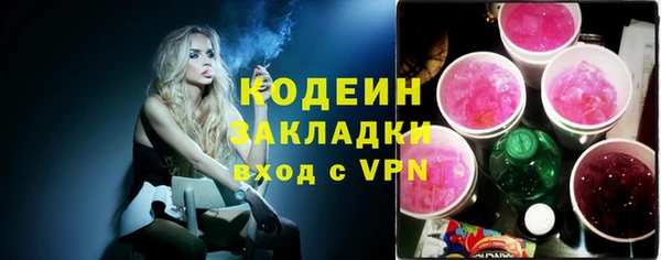 2c-b Елабуга