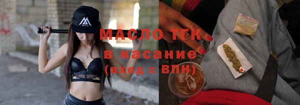 таблы Елизово