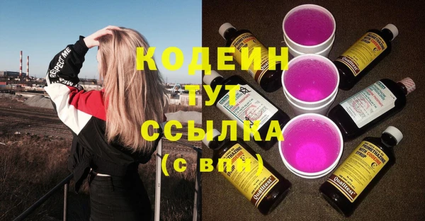 таблы Елизово