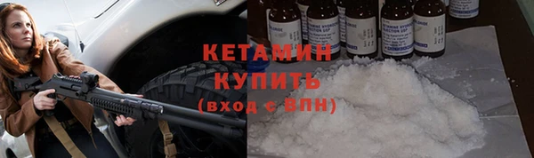 2c-b Елабуга