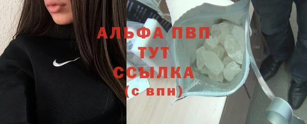 таблы Елизово