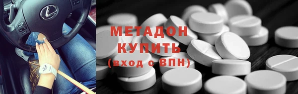 таблы Елизово