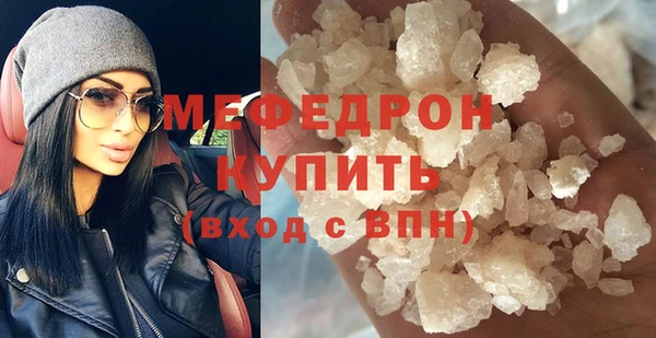 таблы Елизово