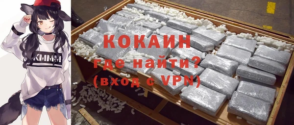 таблы Елизово