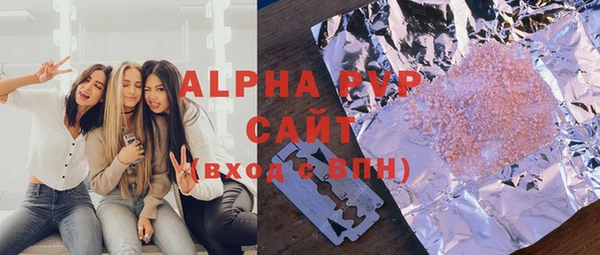 2c-b Елабуга