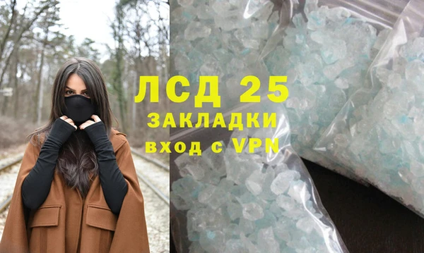 таблы Елизово