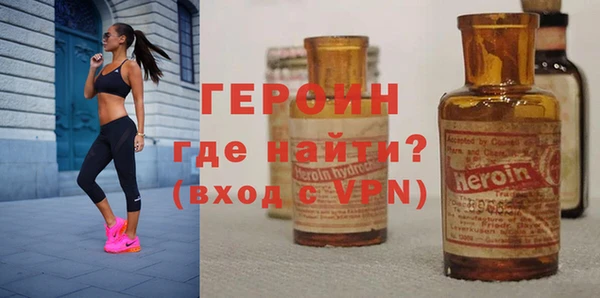 тгк Ельня