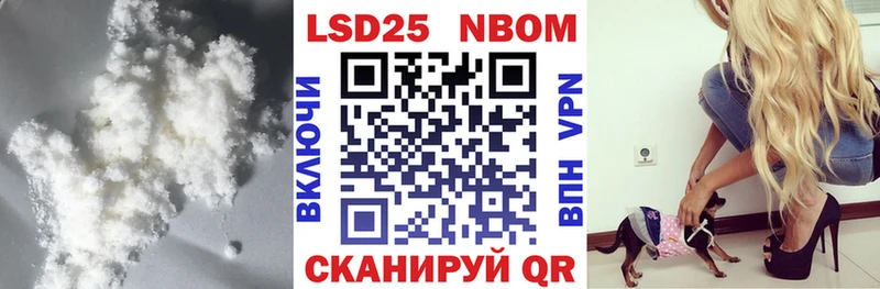 LSD-25 экстази кислота  Купить  Йошкар-Ола 