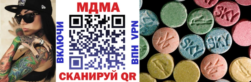 Купить закладки  Йошкар-Ола  МДМА молли 