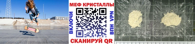 МЯУ-МЯУ mephedrone  Купить  Йошкар-Ола 