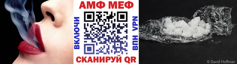 Купить закладки  Йошкар-Ола  МЕТАМФЕТАМИН мет 