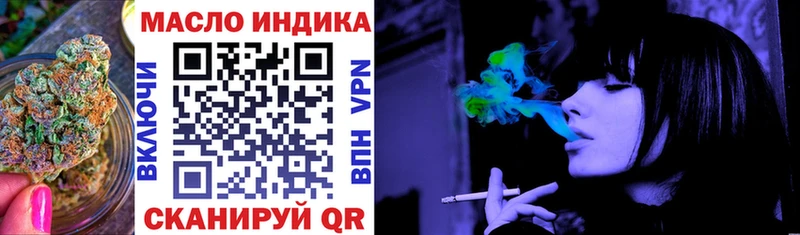 Дистиллят ТГК Wax  Купить закладки  Йошкар-Ола 